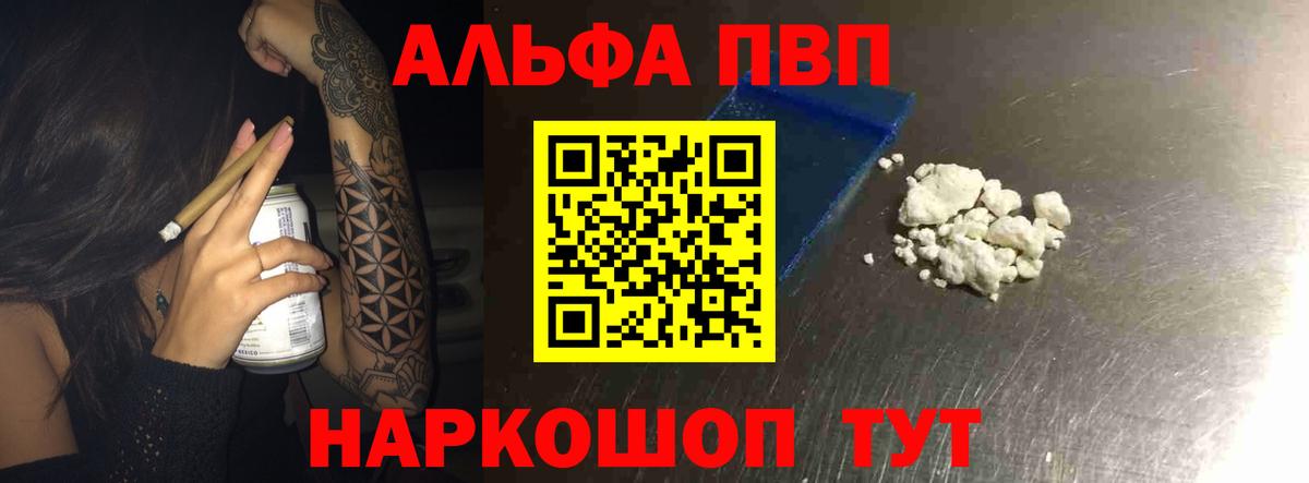 А ПВП VHQ  Вход с VPN  APVP СК  Кингисепп 