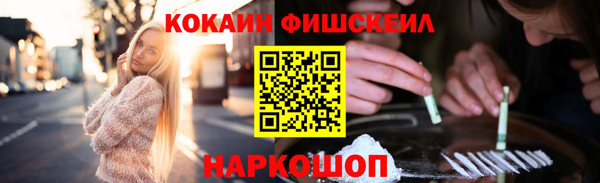 COCAIN Columbia Кингисепп