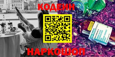 соль курить ск Бийск