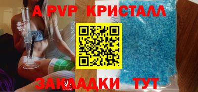 соль курить ск Бийск