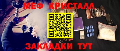 соль курить ск Берёзовский