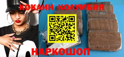 соль курить ск Берёзовский