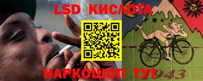 соль курить ск Берёзовский