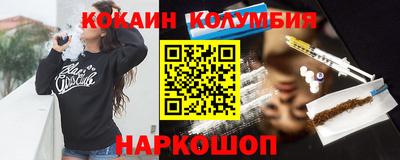 соль курить ск Берёзовский
