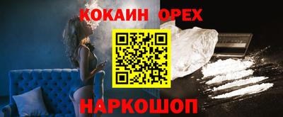 соль курить ск Бийск