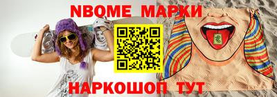 соль курить ск Берёзовский