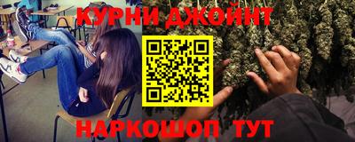 соль курить ск Бийск
