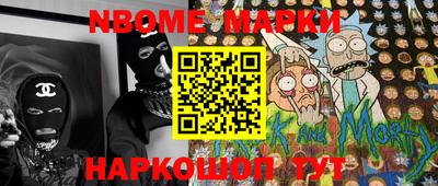 соль курить ск Берёзовский