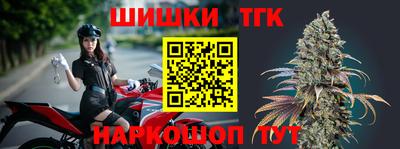 соль курить ск Берёзовский