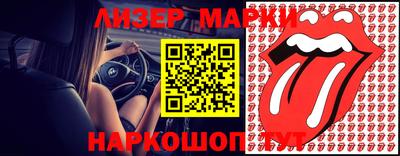 соль курить ск Бийск