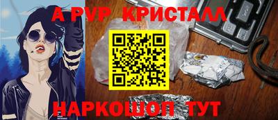 соль курить ск Берёзовский