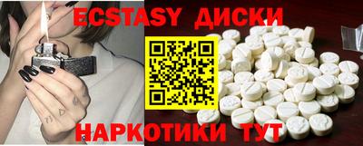 ECSTASY Беслан