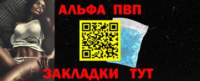 соль курить ск Бийск