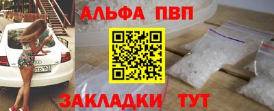 соль курить ск Бийск