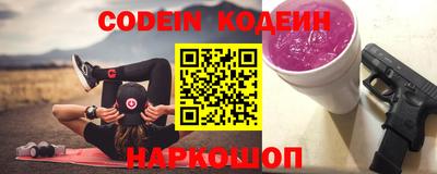 соль курить ск Берёзовский