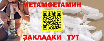 соль курить ск Бийск