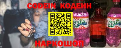 соль курить ск Берёзовский