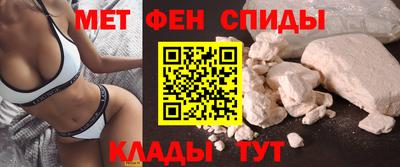 соль курить ск Бийск