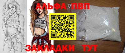соль курить ск Бийск