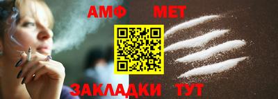 соль курить ск Бийск