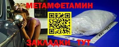 соль курить ск Берёзовский