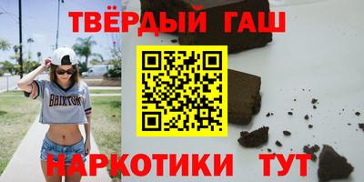 соль курить ск Бийск