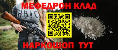 соль курить ск Берёзовский