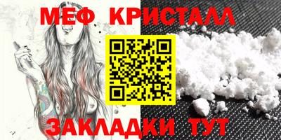 соль курить ск Берёзовский