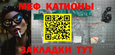 соль курить ск Бийск