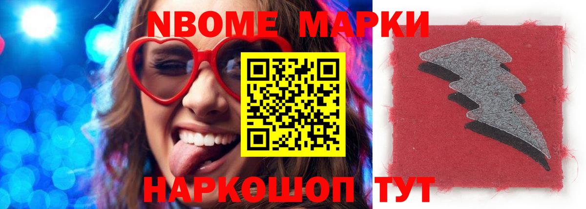 LSD-25 экстази ecstasy Кингисепп