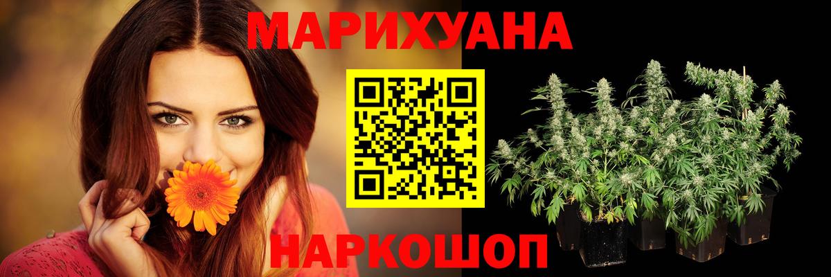 Марихуана LSD WEED Кингисепп