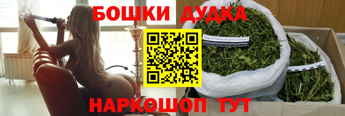 Кингисепп  Конопля гибрид  Шишки марихуана план  Канабис марихуана  Вход с VPN 